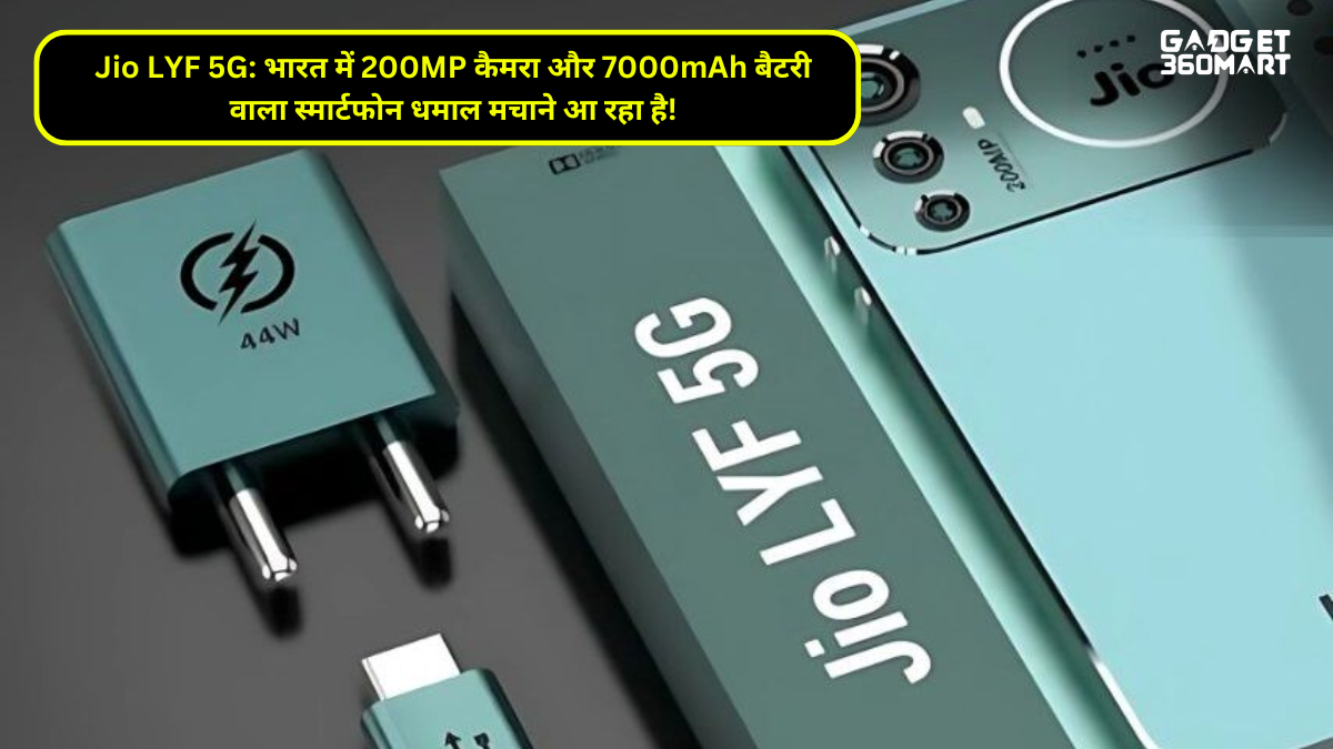 Jio LYF 5G: भारत में 200MP कैमरा और 7000mAh बैटरी वाला स्मार्टफोन धमाल मचाने आ रहा है!